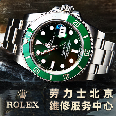 手表进水处理办法大全（图）